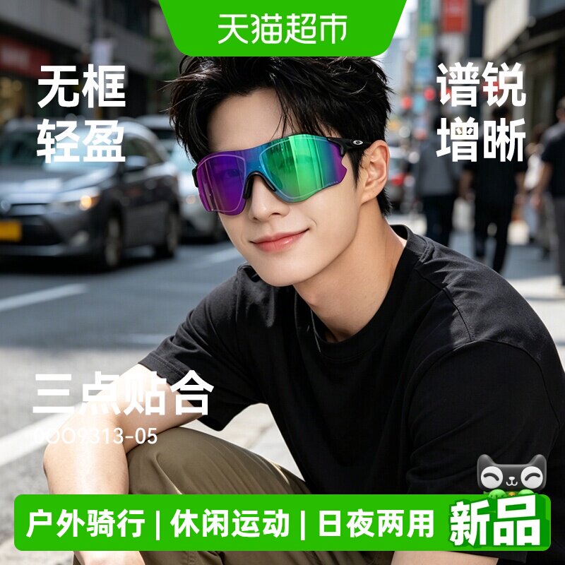 Oakley欧克利变色太阳眼镜防风镜图片