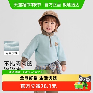 巴拉巴拉童装儿童套装女童宝宝男童两件套新款上衣2025秋冬舒适潮