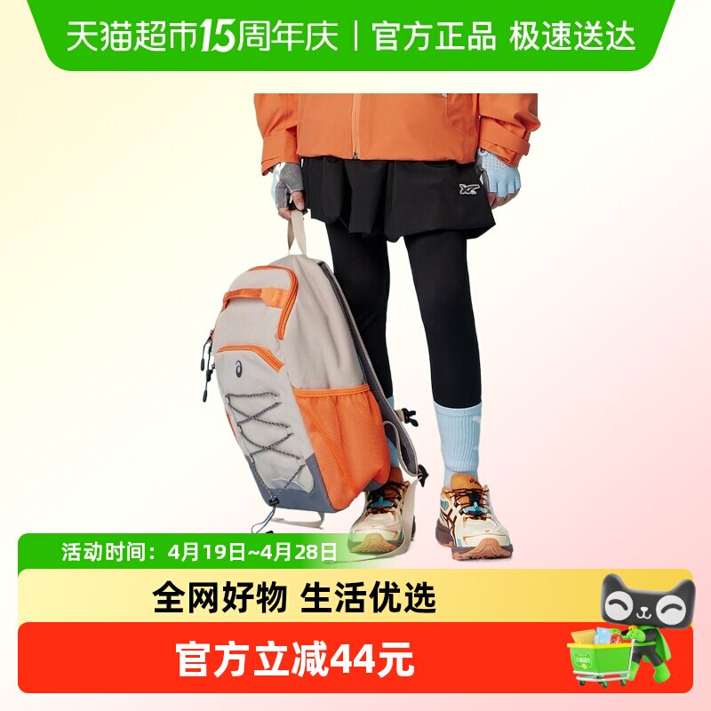 【商场同款】ASICS/亚瑟士儿童2026新款户外潮流休闲双肩包大容量