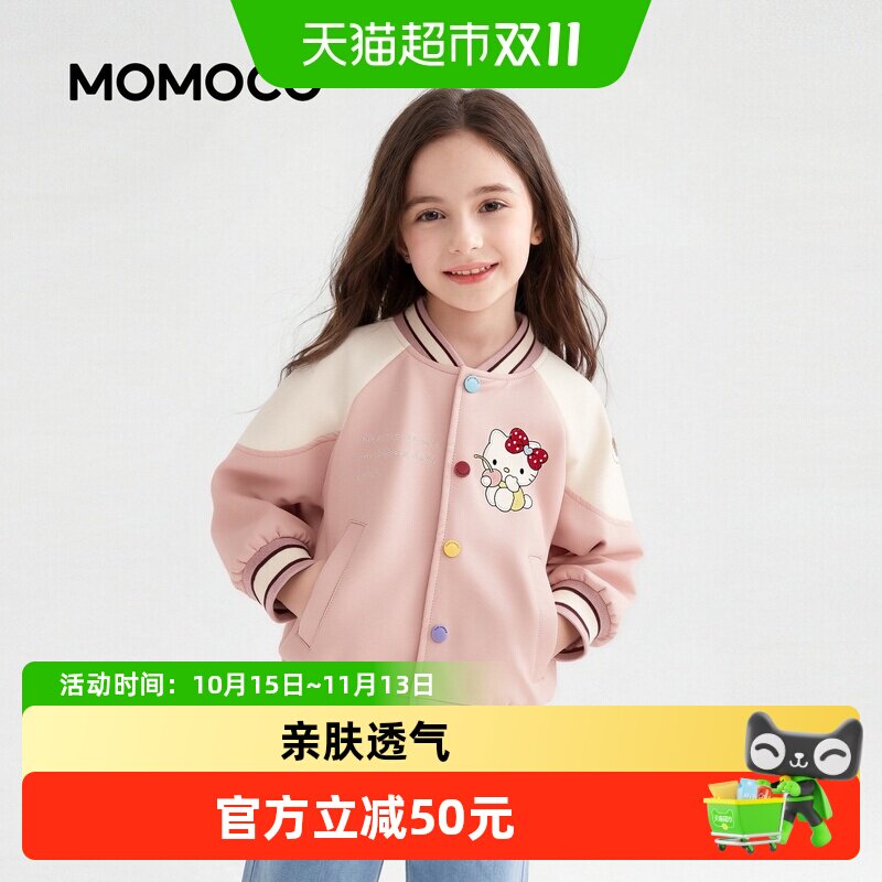 MOMOCO/玛米玛卡女童皮衣