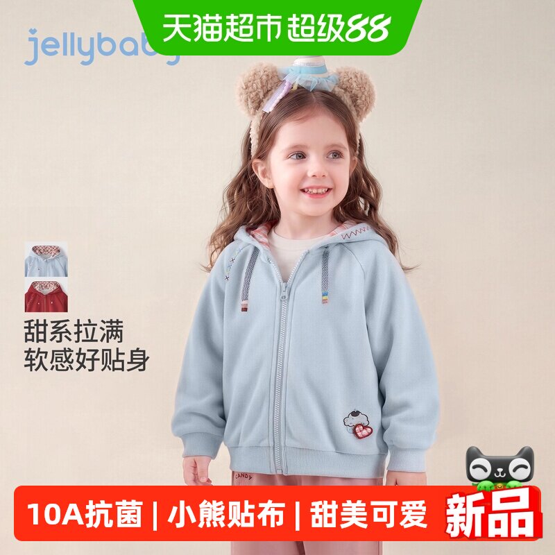 jellybaby女童秋季针织外套
