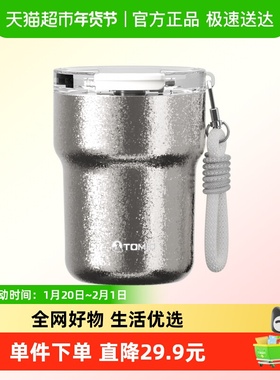 Tomic/特美刻  BOBO·纯钛咖啡杯TW60262Ti铂金雅银300ML