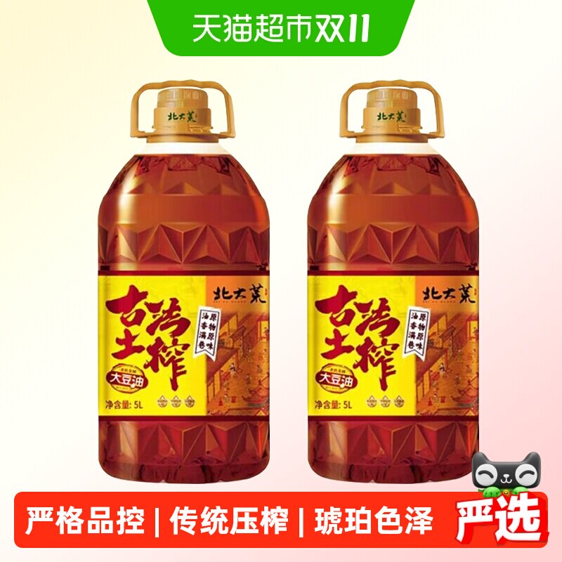 北大荒非转基因古法土榨大豆油5L*2家用家庭桶装三级