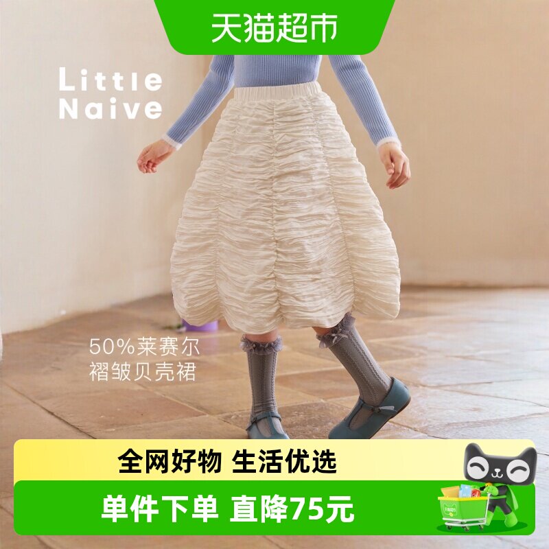 LittleNaive春秋季新款女童裙子