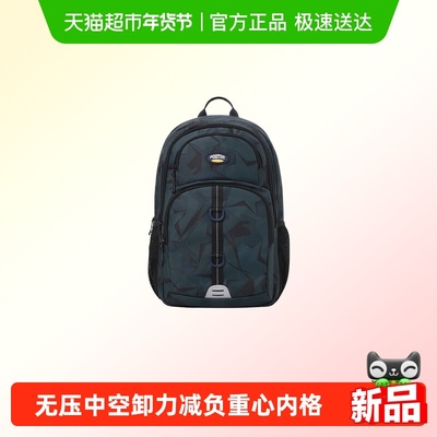 江博士初中生护脊书包