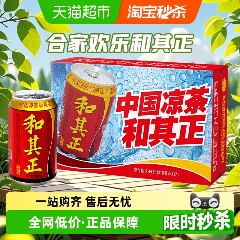 �������������Ͻ������ݱ�ֲ����Ʒ310ml*24�޶ڻ��۲�Ұ�� 47.4Ԫ