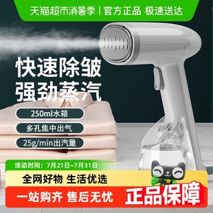 海尔手持挂烫机家用熨烫机蒸汽熨斗小型宿舍办公室烫衣服便携式