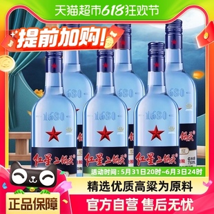 清香型白酒纯粮食酒 北京红星二锅头绵柔蓝八43度750ml 6瓶整箱装