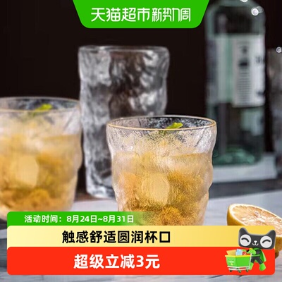 贝瑟斯高颜值无铅玻璃冰川杯