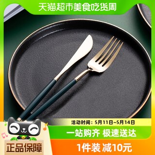 onlycook不锈钢刀叉套装 家用牛排刀叉 欧式西餐餐具刀叉两件套