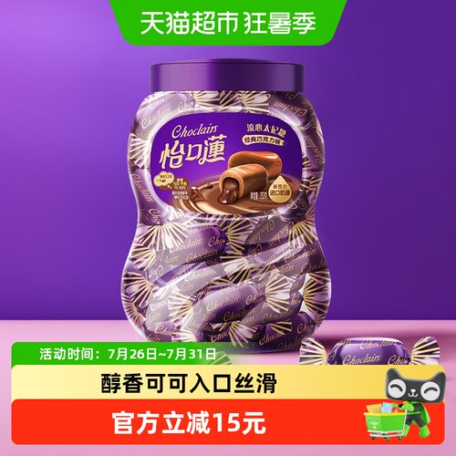 怡口莲经典原味巧克力味糖果