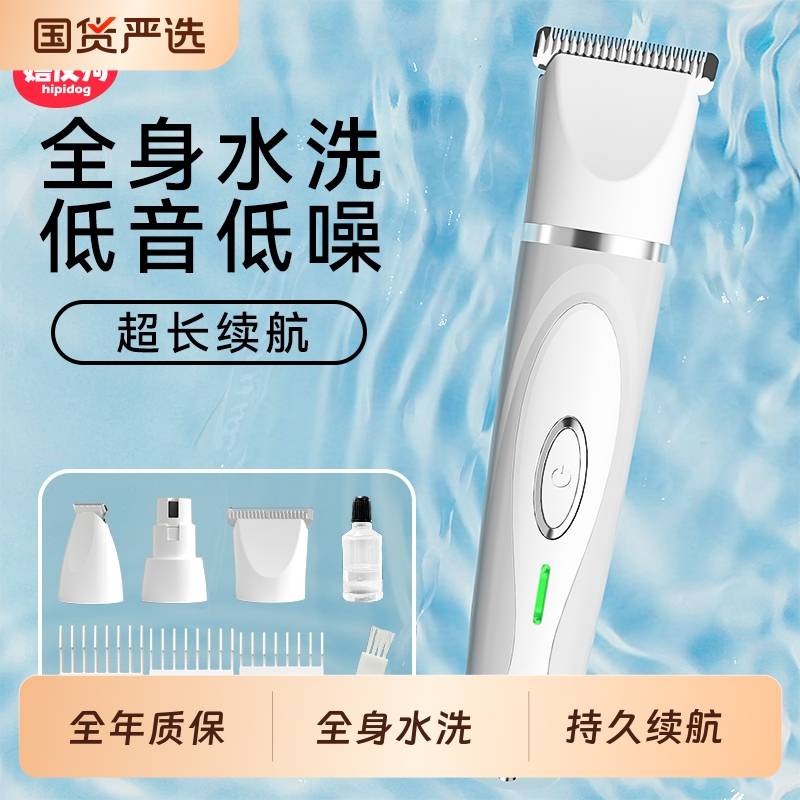 宠物专业推毛器一剃即净出口标准