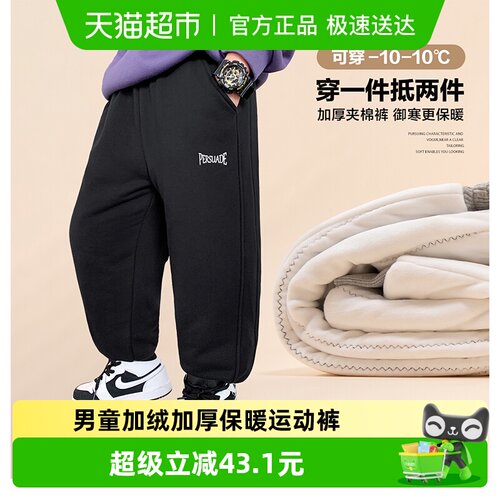 左西加绒休闲裤冬季运动长裤