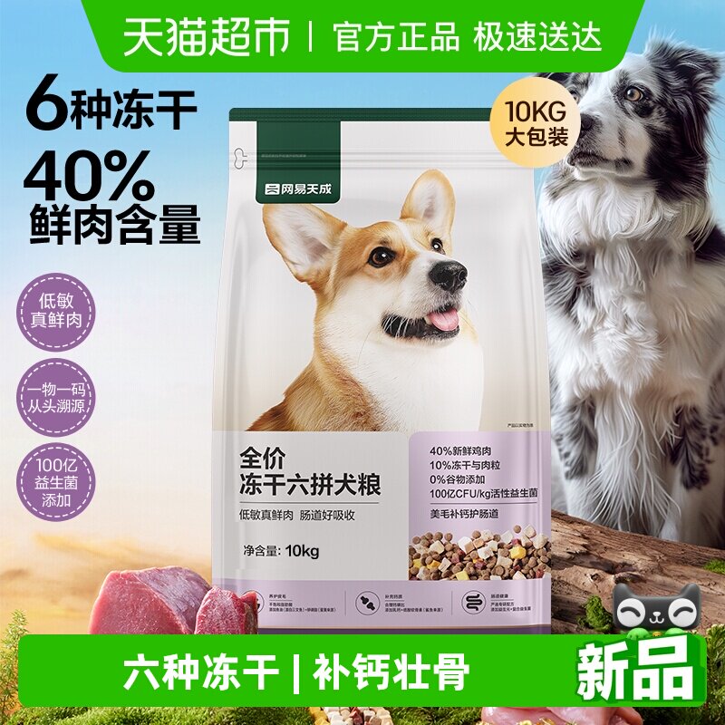 ������ѡ���ȫ�۶�����ƴȮ�����⹷��С��Ȯ�д�����Ȯ�̸��Ȯ 224Ԫ