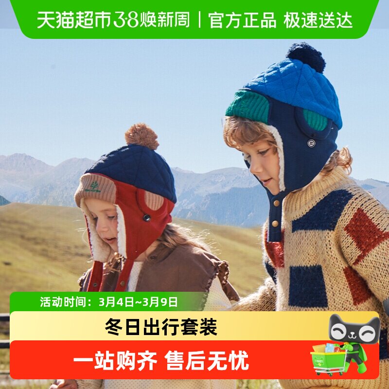 KK树儿童帽子冬宝宝秋冬季男童女童小孩防寒加绒保暖护耳雷锋帽潮