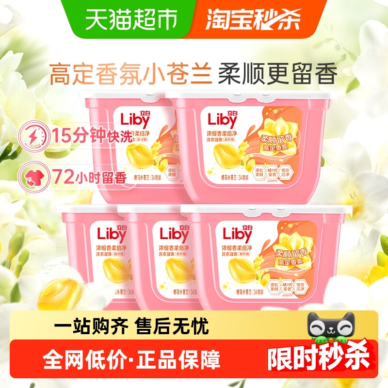 ŻݡСϴ˳34*5Ũ 32.4Ԫ