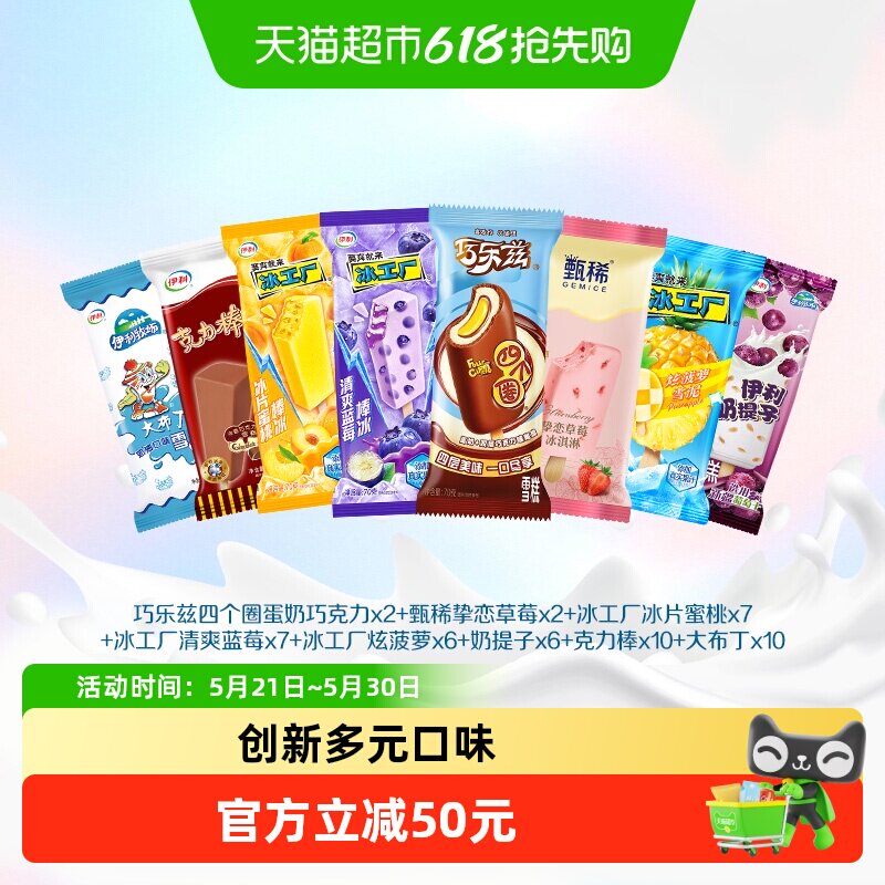 商品图