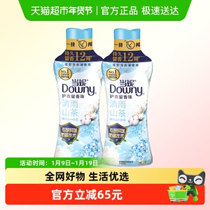 当妮十倍持久留香珠清雨山茶450g*2除菌香珠