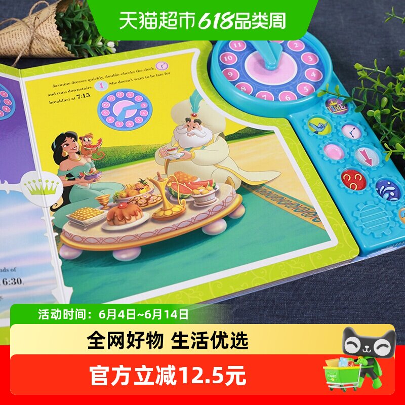 迪士尼公主时钟书3-6岁进口原版幼儿园教具学会认钟表新华书店