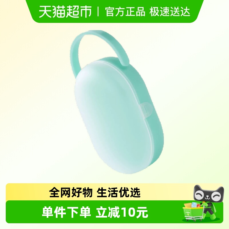 MatchstickMonkey收纳盒