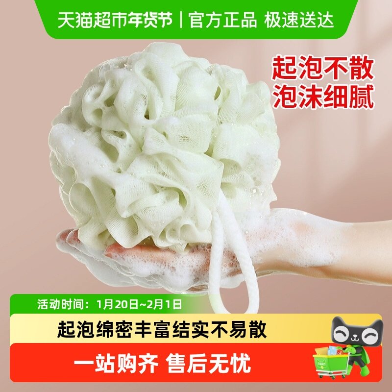 千屿大号洗澡沐浴球不散浴花球可爱搓澡搓背起泡沐浴花洗澡巾起泡,家庭/个人清洁工具,沐浴球,淘宝优惠券,粉丝福利购,淘宝优惠卷