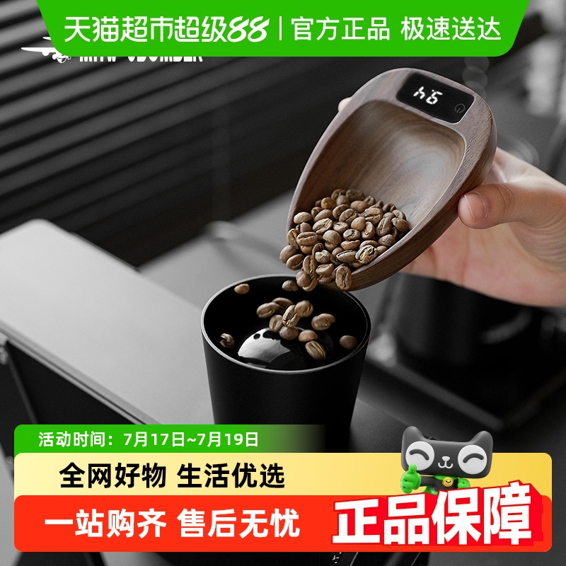 轰炸机MVE咖啡电子秤套装