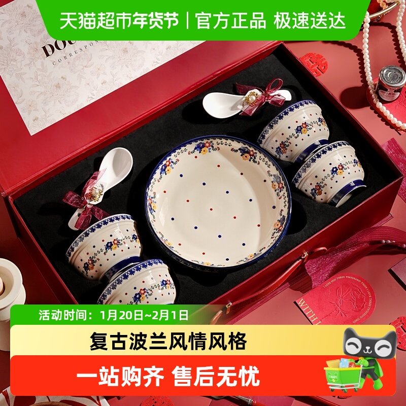 美康之家餐具2025新款碗具乔迁新居结婚新婚礼物碟筷碗盘套装家用,餐饮具,餐具瓷器套装,淘宝优惠券,粉丝福利购,淘宝优惠卷