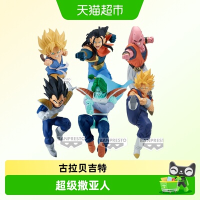 BANDAI万代龙珠孙悟空古拉贝吉特