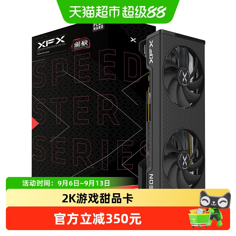 XFX讯景10G显存游戏显卡6750GE图片