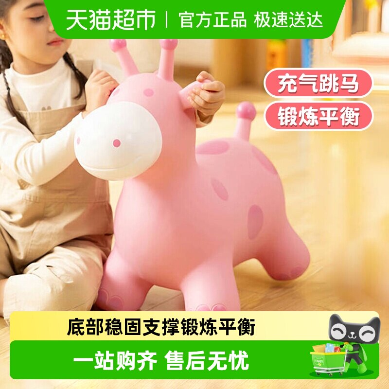 卡通跳跳马充气加大加厚防摔马宝宝儿童骑坐玩具婴幼儿新年礼物6