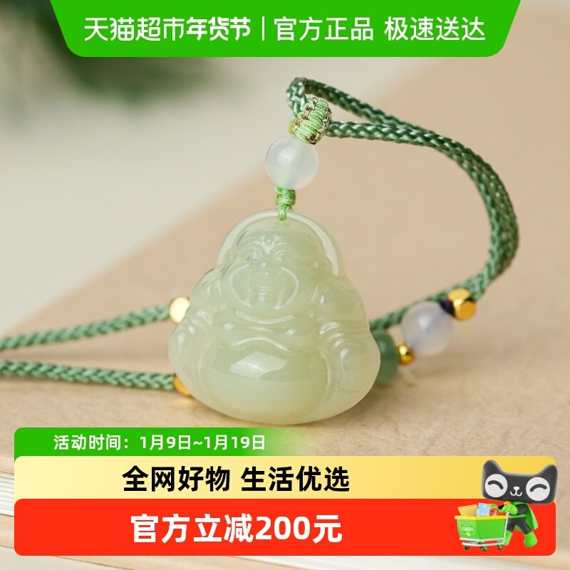 佐卡伊 和田玉吊坠佛公弥勒佛玉石挂坠项坠新款礼物