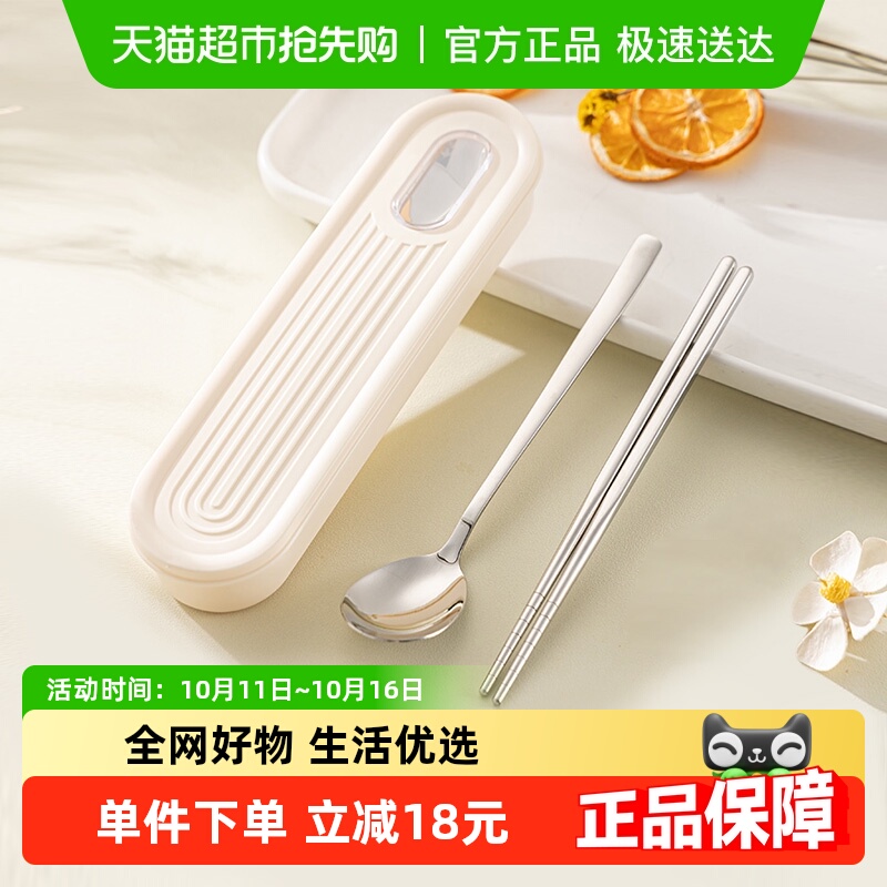 广意304不锈钢筷子勺子旅行套装餐具学生上班族便携专用便携收纳