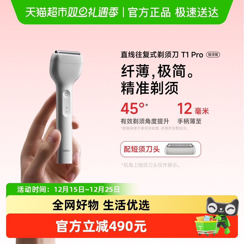 ��� T1 Pro ����ʽһ��ͷ ���뵶 T1 Pro ��ɫ ����� 424.15Ԫ(������)