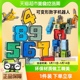 数字变形积木7智力开发2一6岁以上3生日礼物 儿童益智玩具男孩拼装