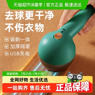 奥克斯剃毛器衣服去毛球修剪器起球家用不伤毛衣清理神器打吸除刮
