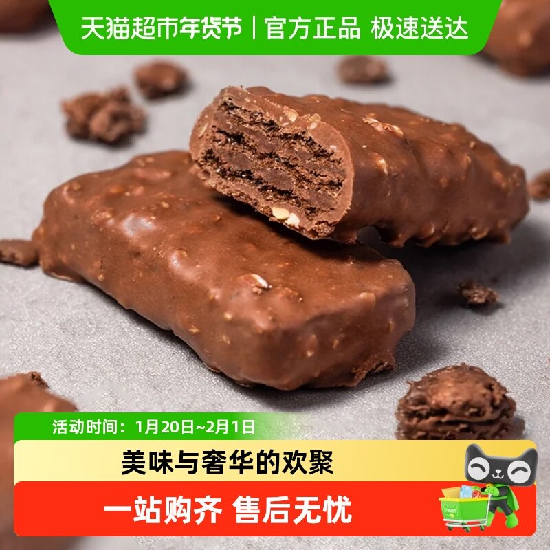 Patchi芭驰进口饼干巧克力威化碎果仁零食高端礼盒情人节生日礼物,零食/坚果/特产,饼干巧克力,淘宝优惠券,粉丝福利购,淘宝优惠卷