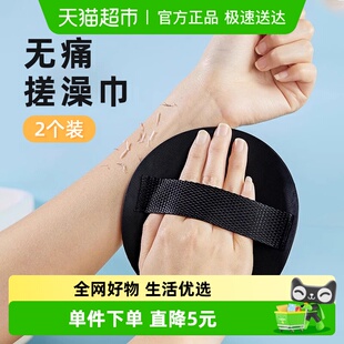 2个装 无痛搓泥 搓澡圆饼洗澡神器家用女士搓澡巾强力搓后背男士
