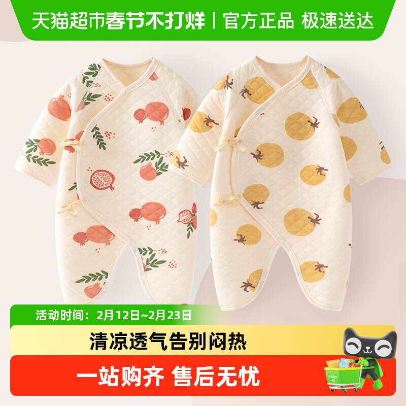 彩婴房新生儿衣服纯棉蝴蝶衣哈衣初生婴儿连体衣秋冬季宝宝和尚服