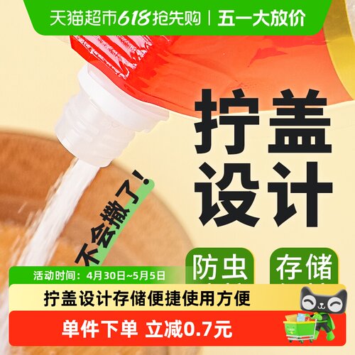 舒可曼白砂糖400g袋盖设计烘焙糖浆糖水细白糖冲饮调味 - 封面