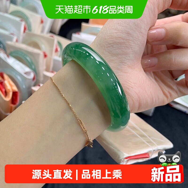 茶叶翠「素盏青岚」缅甸翡翠玉手镯子冰种真玉贵妃镯送老婆礼物