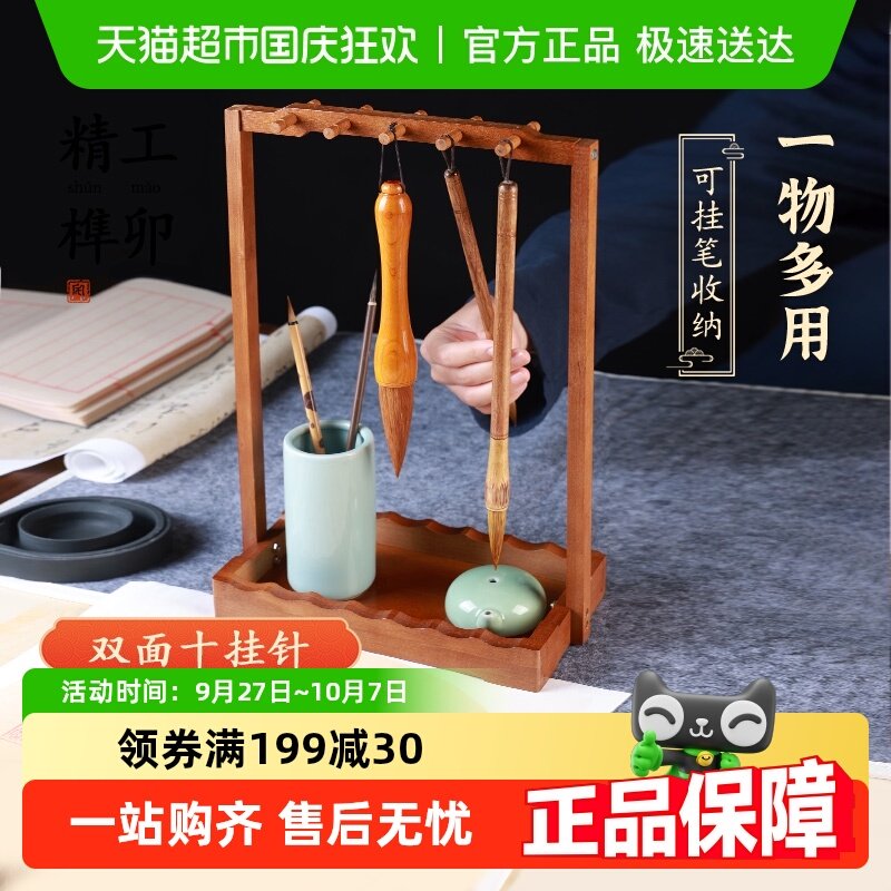 ë�ʹҼ����๦�ܱʼܶ๦���ķ��ı����������鷨��Ʒë�ʼ���