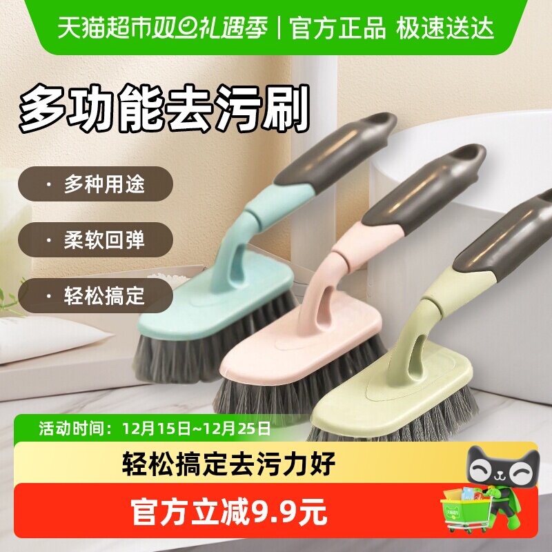 巧助手多功能缝隙清洁刷1只×1组