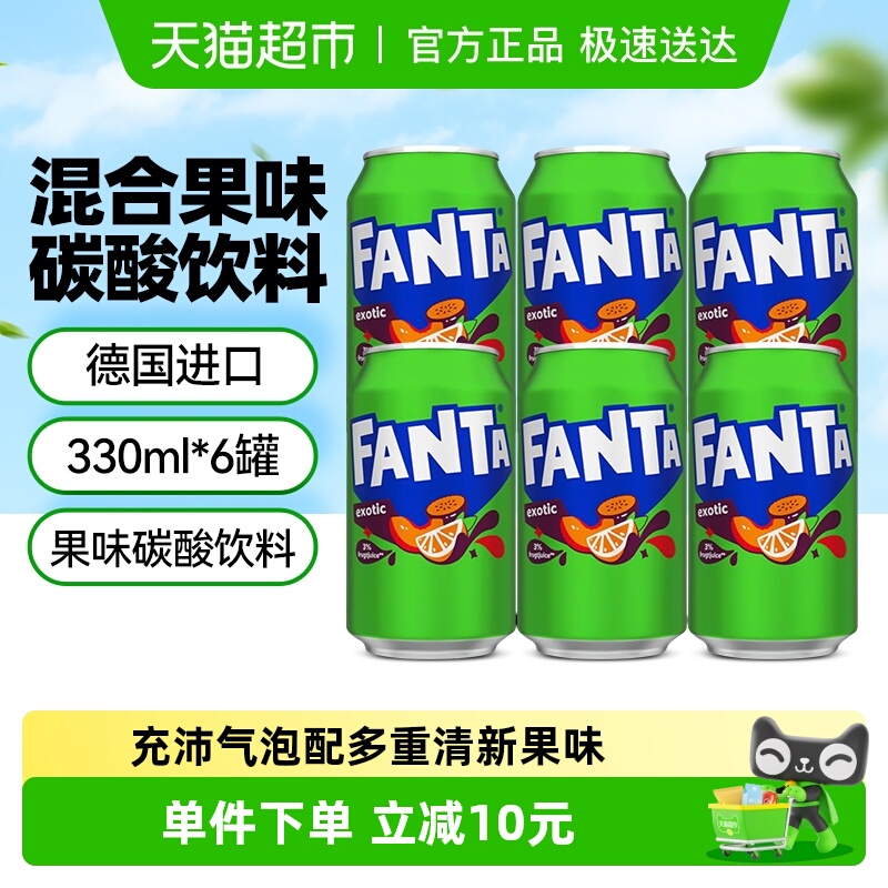 可口可乐碳酸饮料330ml×6罐