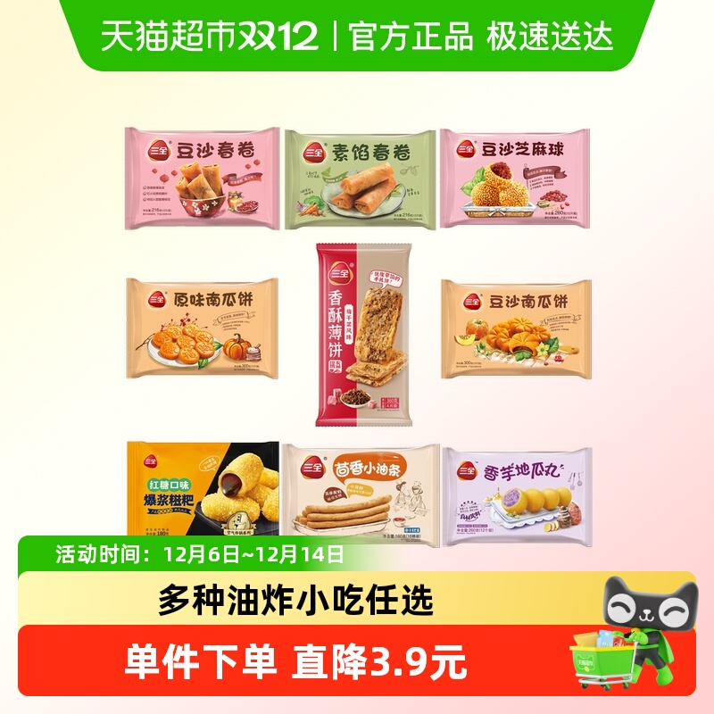 ȫϹϱˮСͶֿζѡ 15.12Ԫ(88VIP 95)