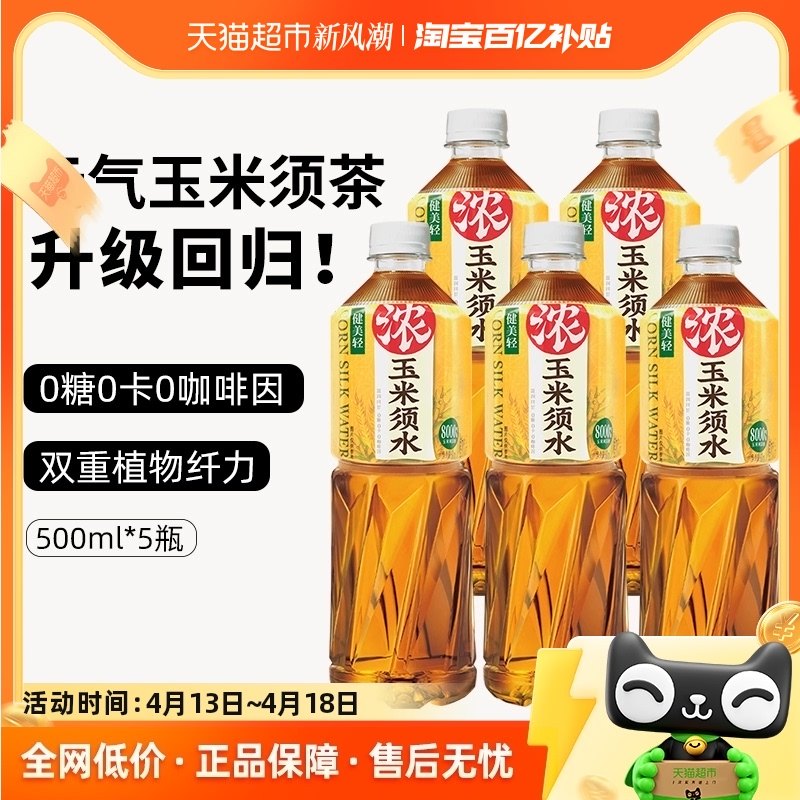 �����ʡ������������������500ml*5ƿ0��0��0����������ֲ����Ʒ