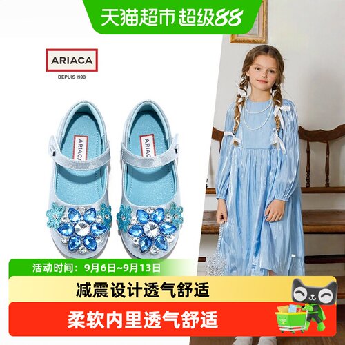 艾芮苏爱莎减震宝石装饰公主鞋