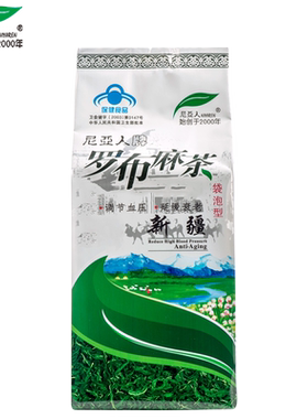 尼亚人 牌罗布麻茶 3g/袋*80袋