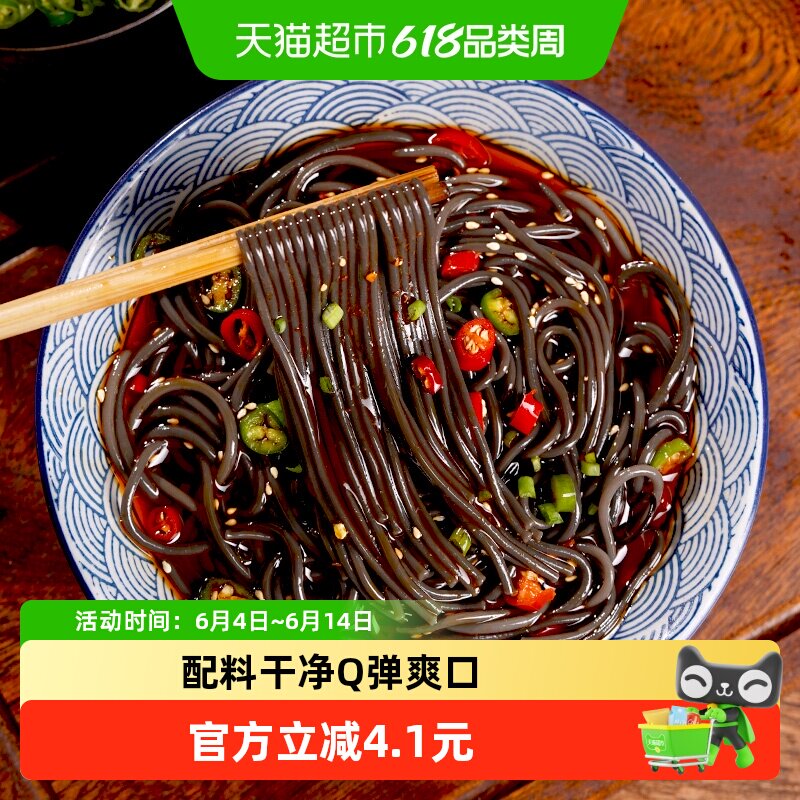 古蜀味道蕨根粉干货粉丝粉条500g*3袋粉丝