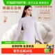 半高领保暖套装 内搭秋冬季 打底内衣女棉毛衫 猫人女士纯棉秋衣秋裤
