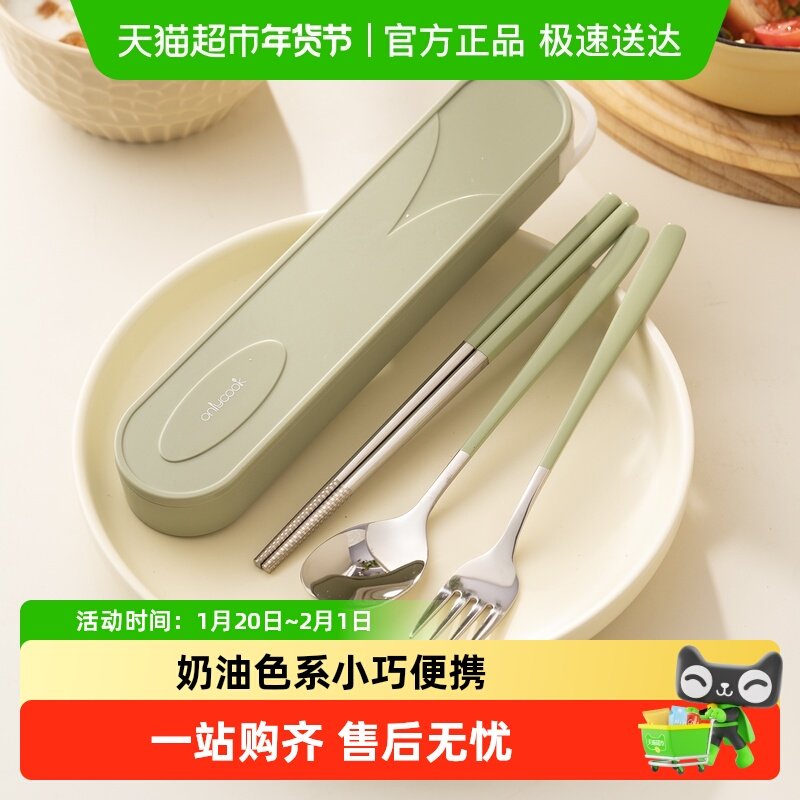 onlycook 304不锈钢便携餐具盒套装 带挂钩筷子勺子叉子学生餐具,餐饮具,便携/折叠餐具,淘宝优惠券,粉丝福利购,淘宝优惠卷